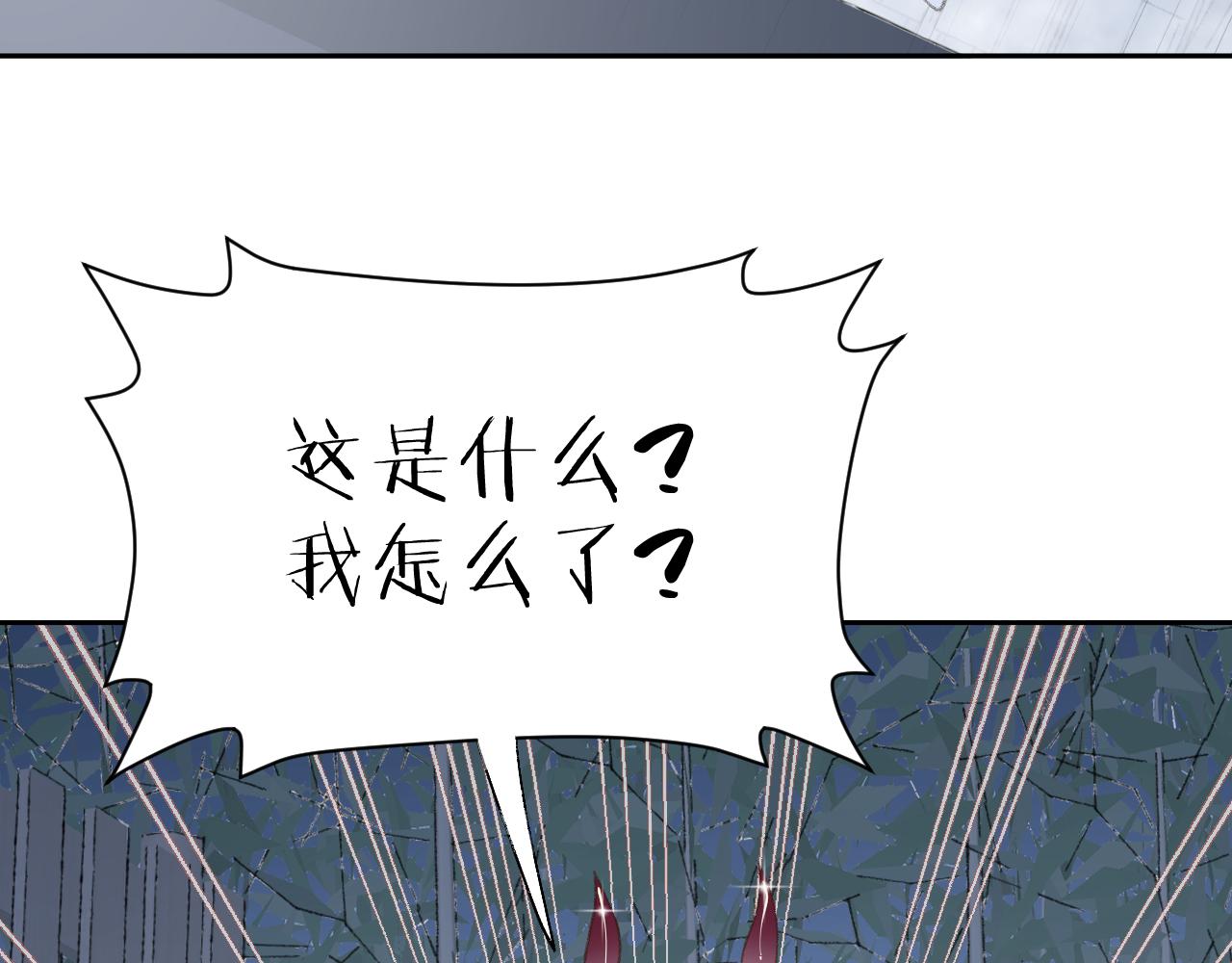 第17话 走火入魔55