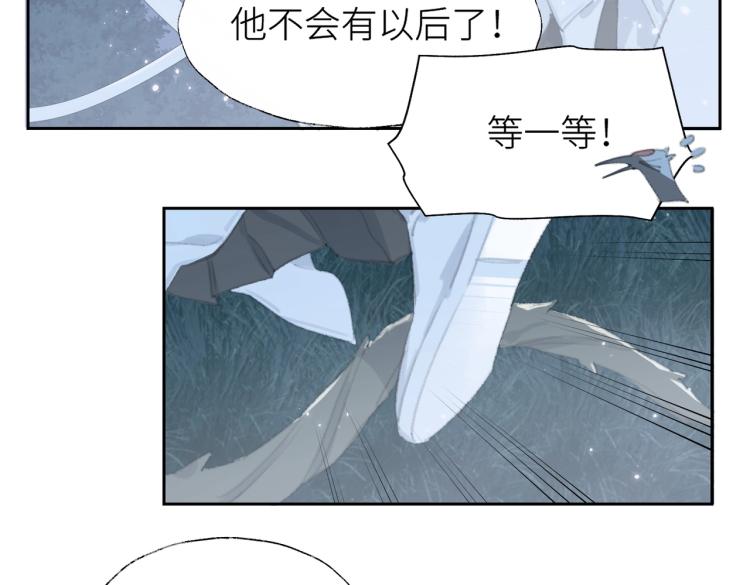 第1话 重启！80