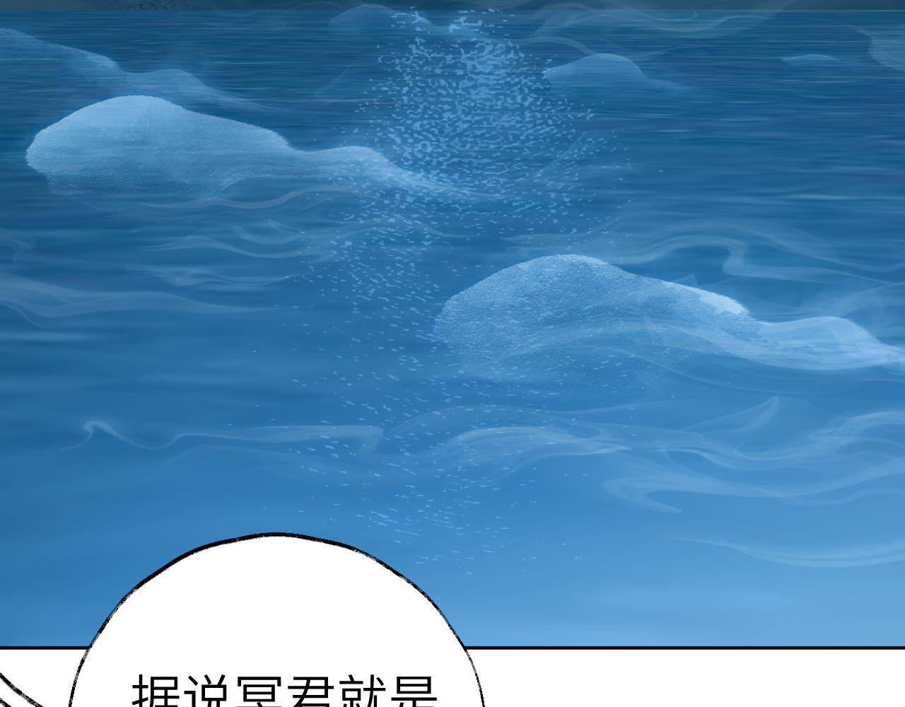 第34话你知道吧，冥界人嘛110