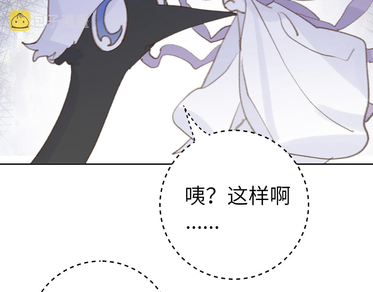 第32画直接告白22