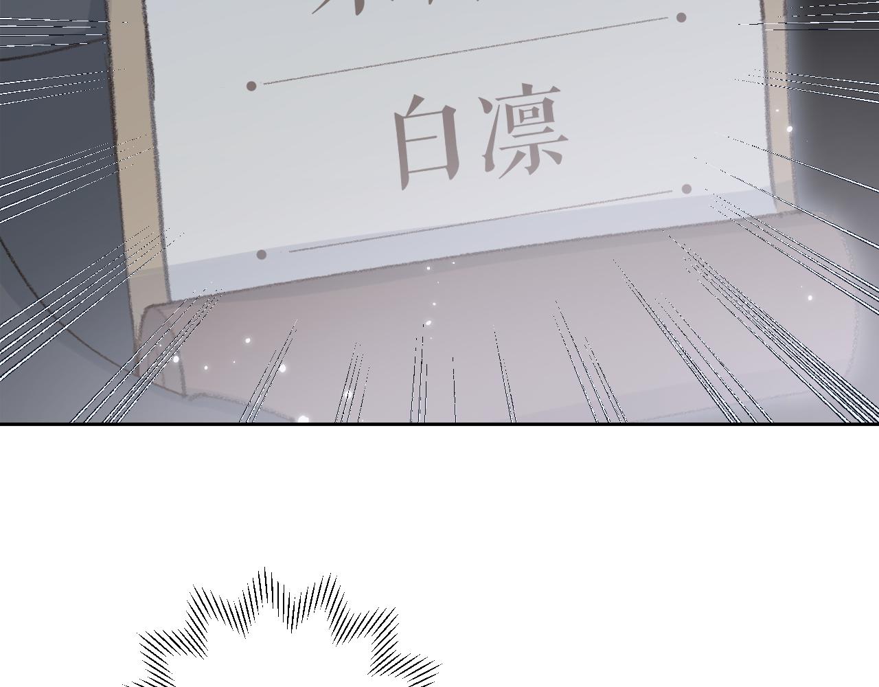 第9话 真正的敌人81