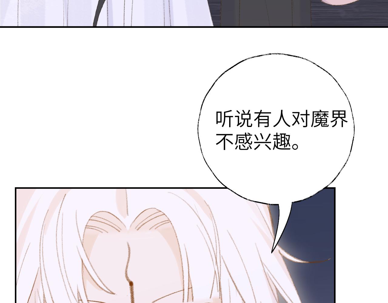 第14话 不做软饭人81