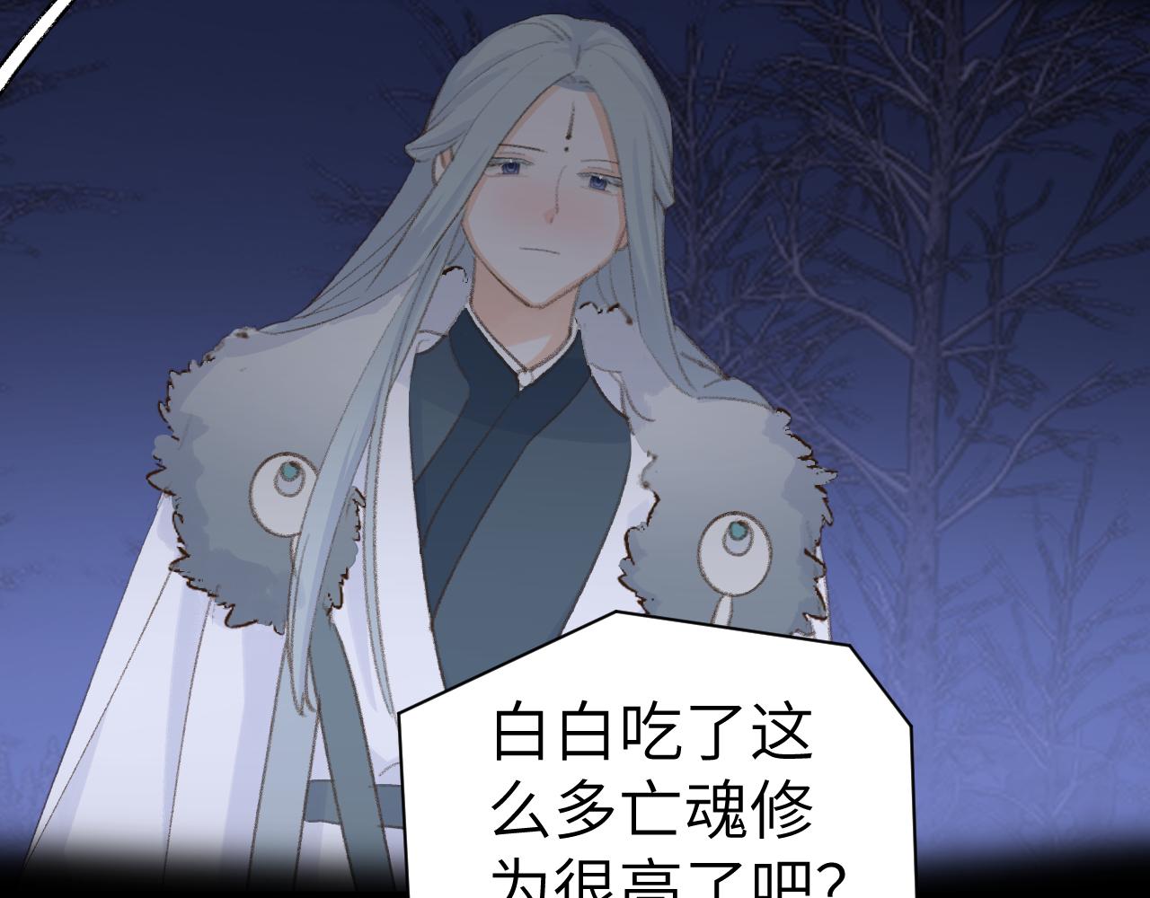 第39话 老师的理想99