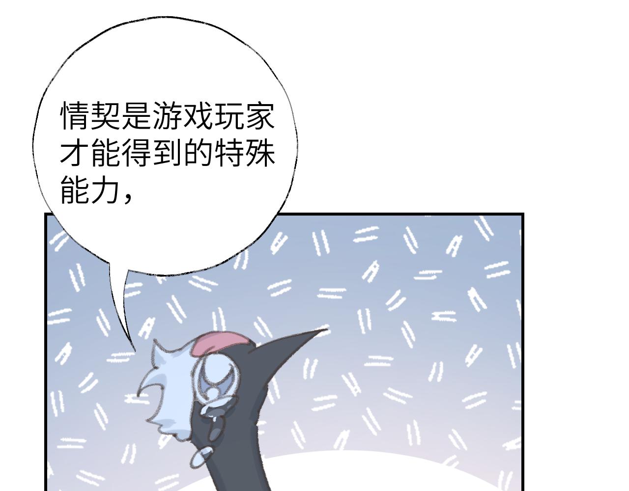 第9话 真正的敌人31