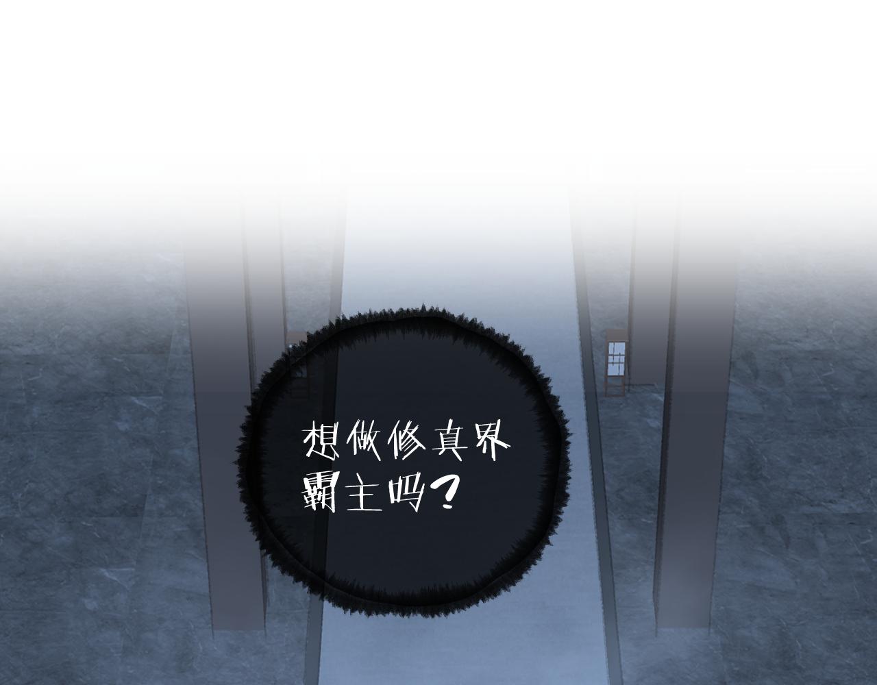 第9话 真正的敌人38