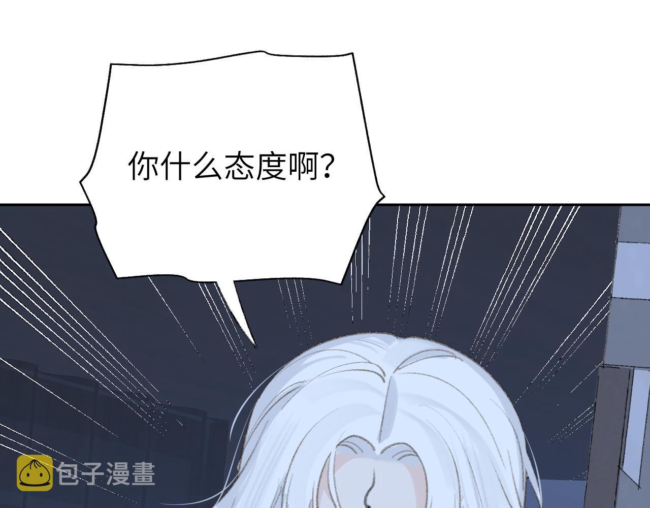 第11话 尊主的身份11