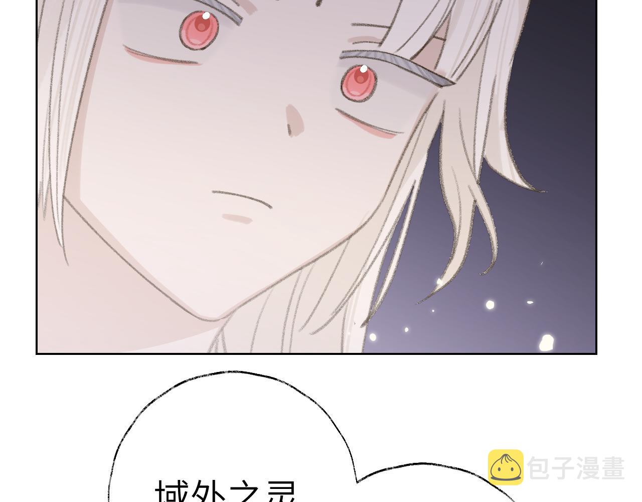 第19话 我就是你最好的选择59