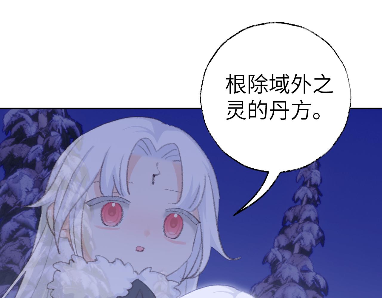 第38话 心里的人37
