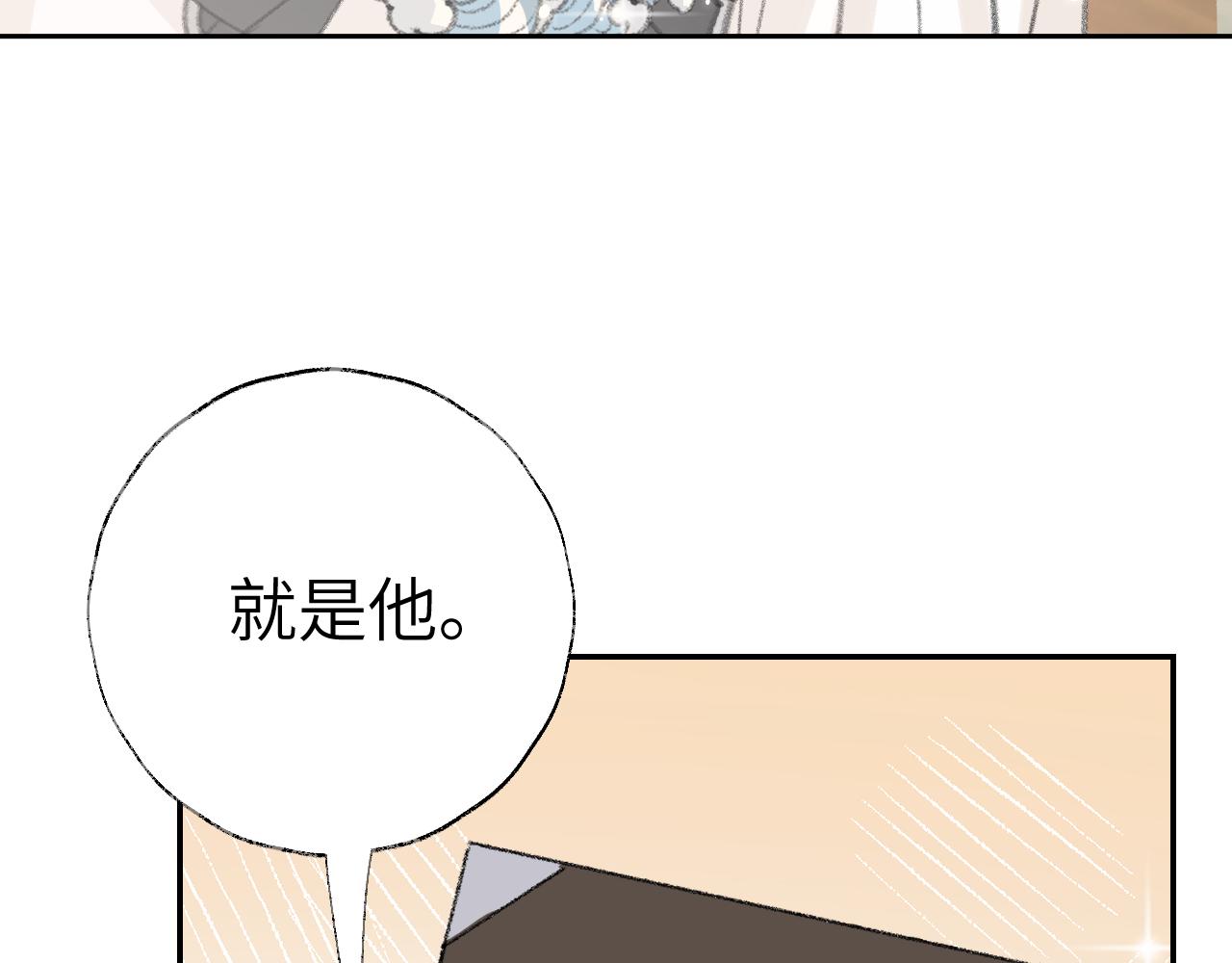 第19话 我就是你最好的选择31
