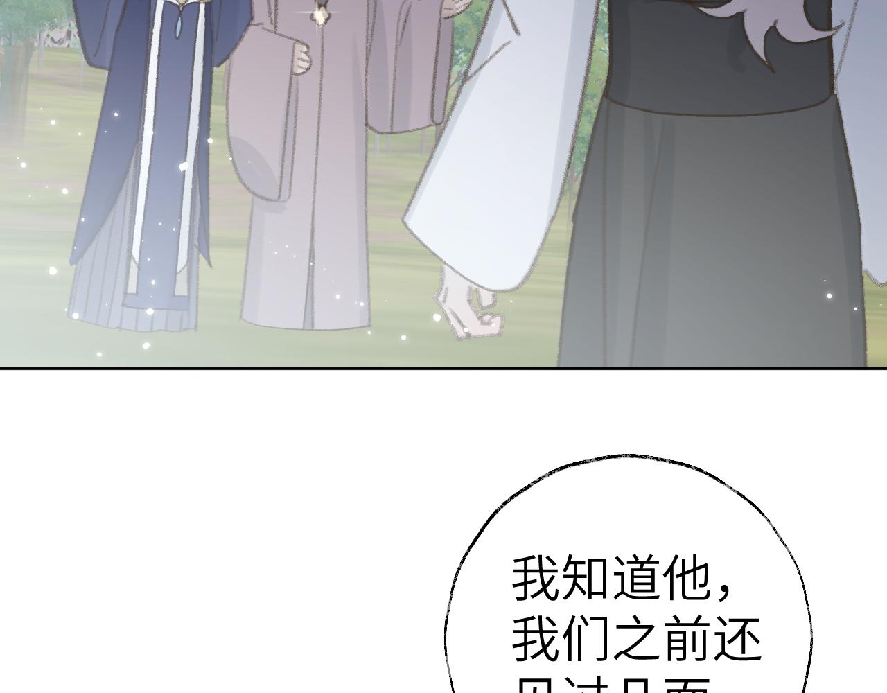 第24话 精准打击26