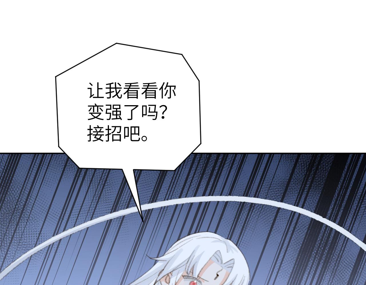 第49话 神君89