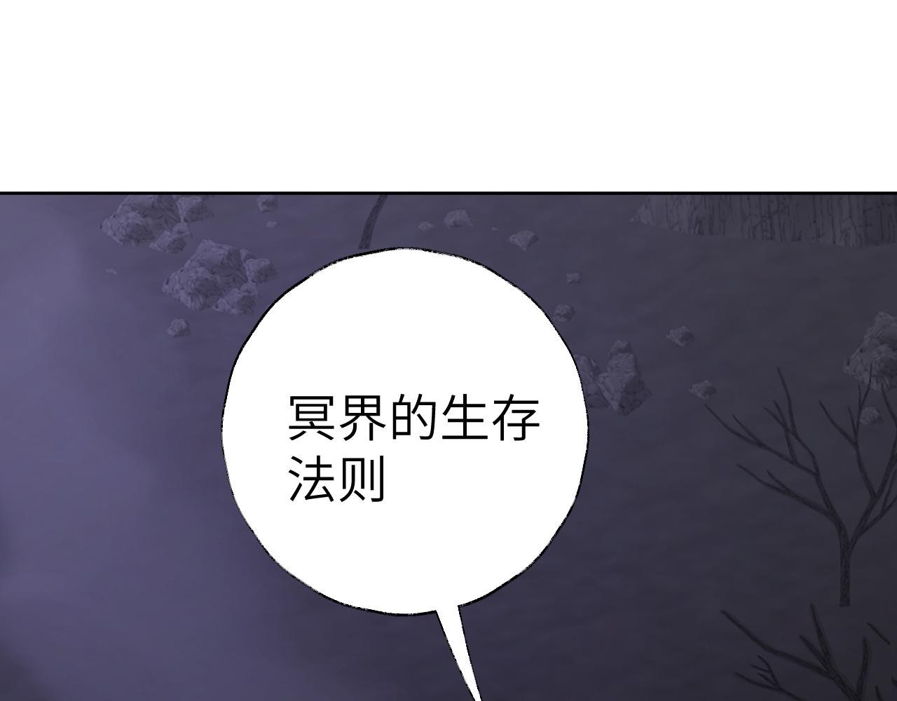 第39话 老师的理想59
