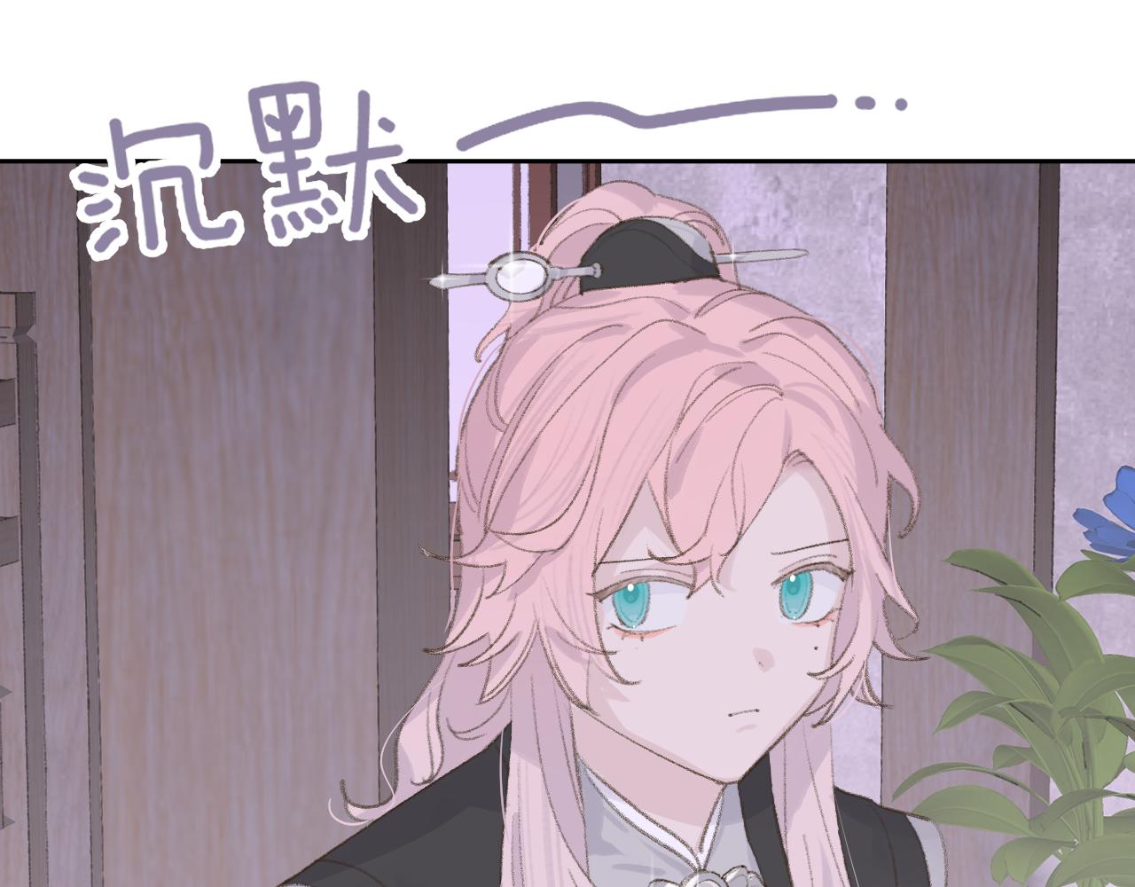 第11话 尊主的身份78