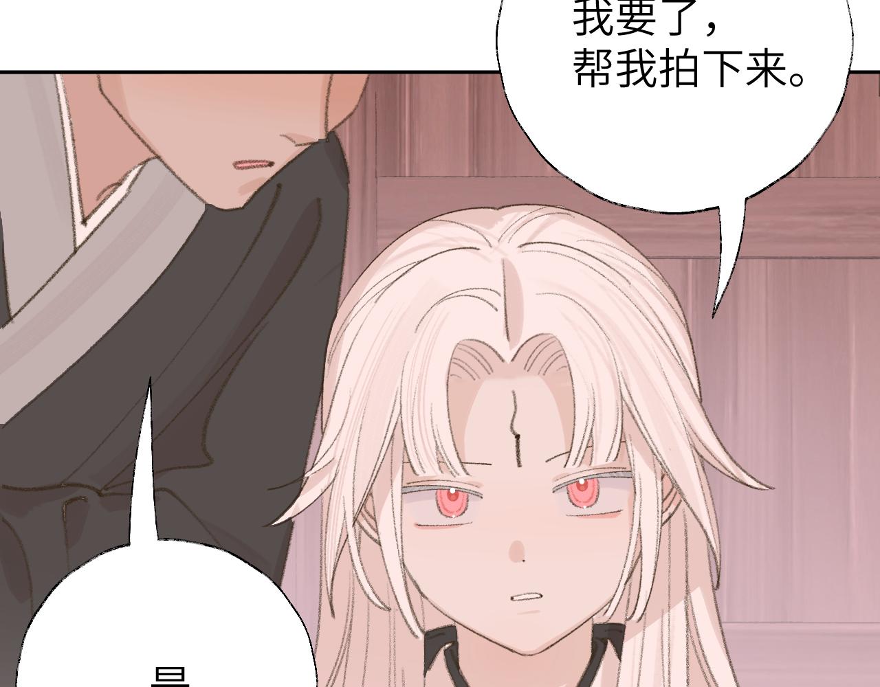 第14话 不做软饭人42