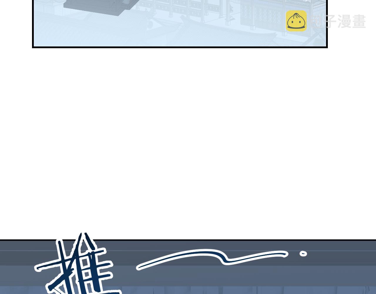 第34话你知道吧，冥界人嘛23