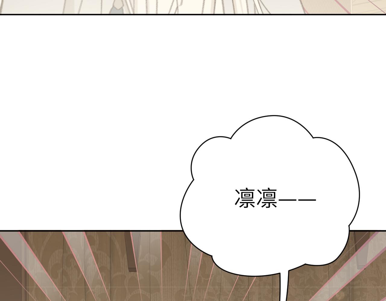 第45话 你怎么来了?105