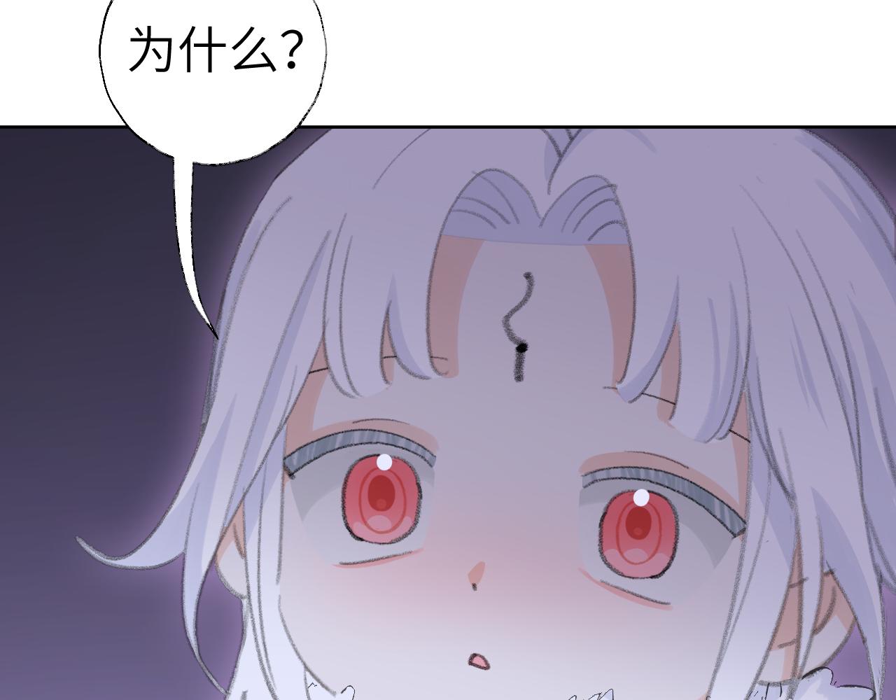 第39话 老师的理想75