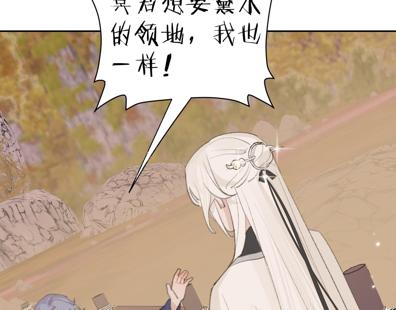 第19话 我就是你最好的选择84