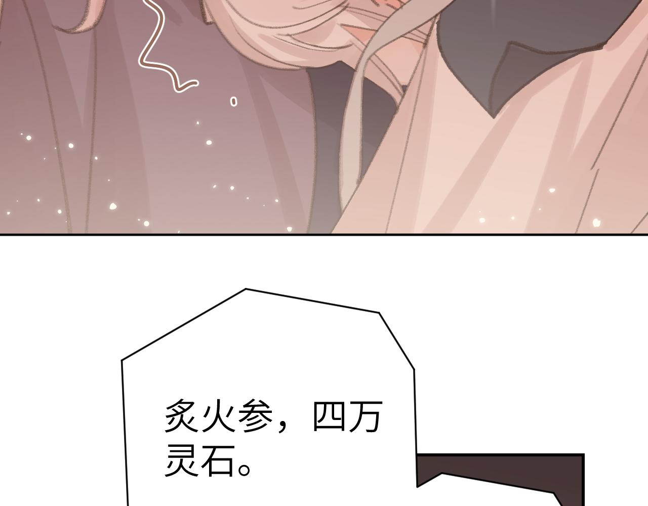 第27话 约好了25