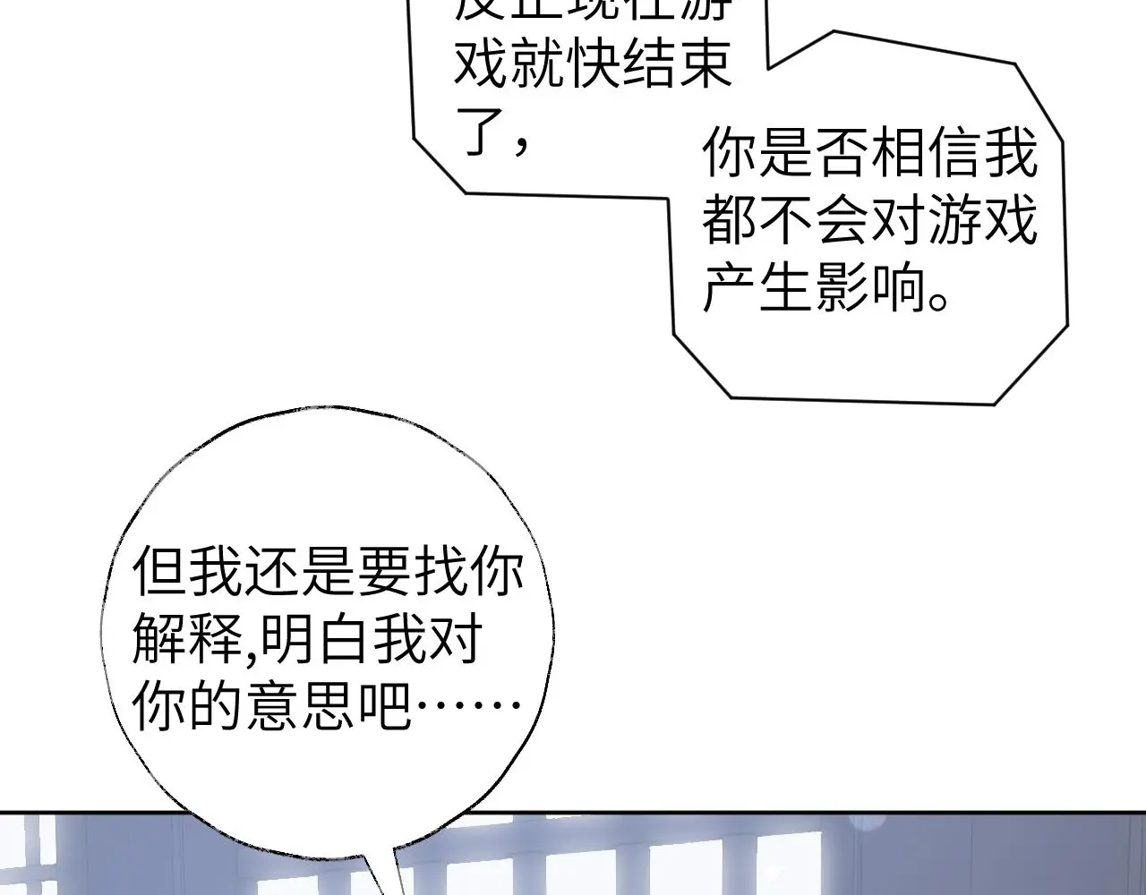第48话 闭关56