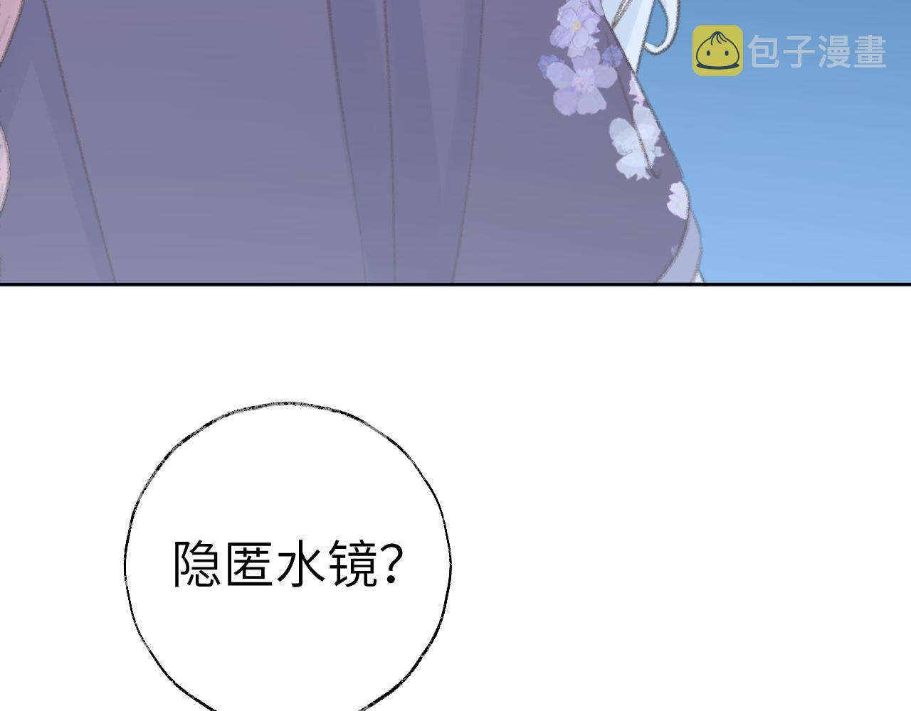 第42话 如果没有毛耳朵76