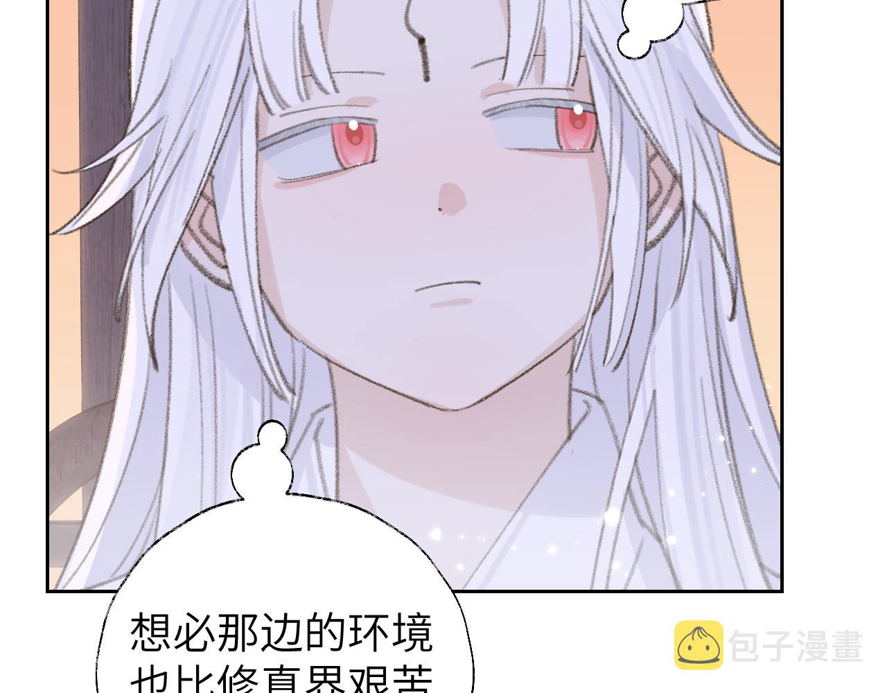 第14话 不做软饭人111