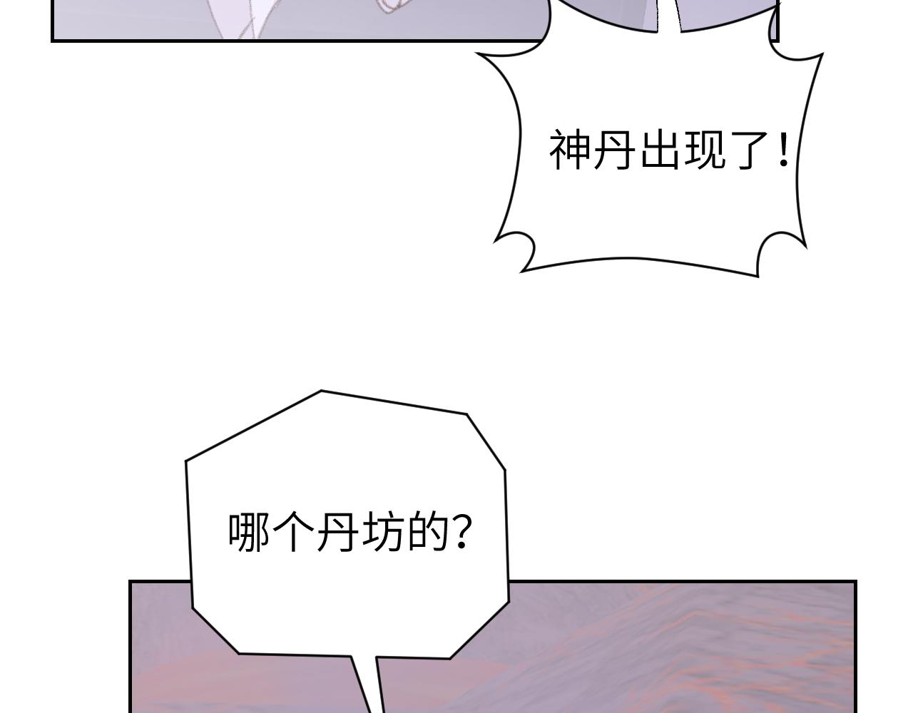 第49话 神君43