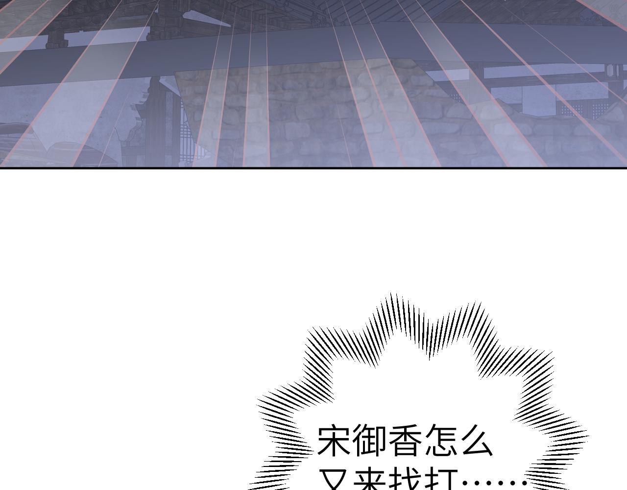 第38话 心里的人28