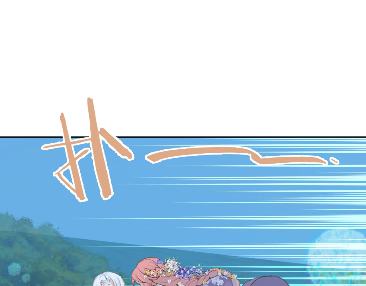 第41话 可以做道侣吗21