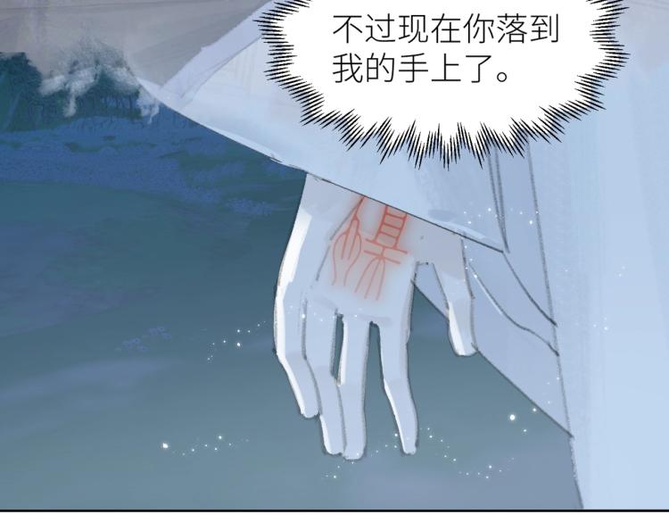 第1话 重启！109