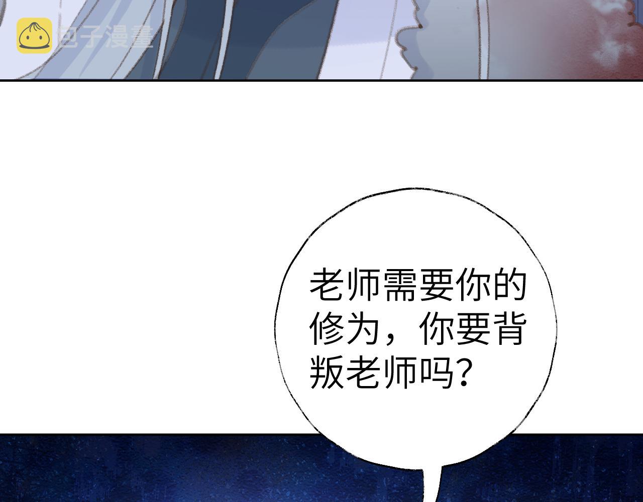第39话 老师的理想110