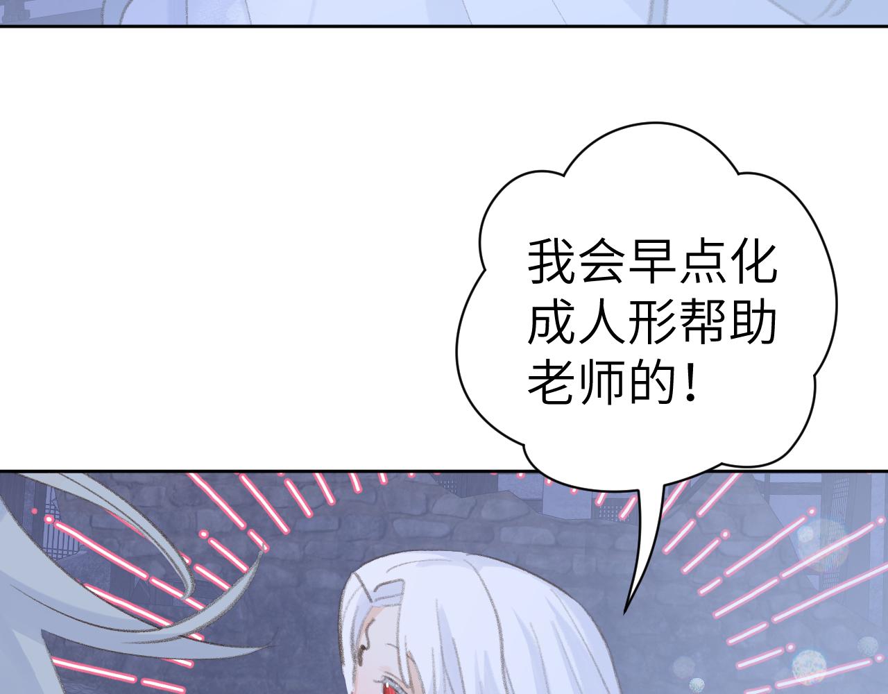 第39话 老师的理想39