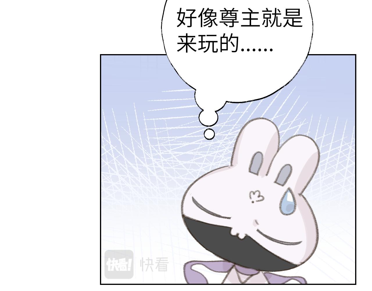 第19话 我就是你最好的选择47