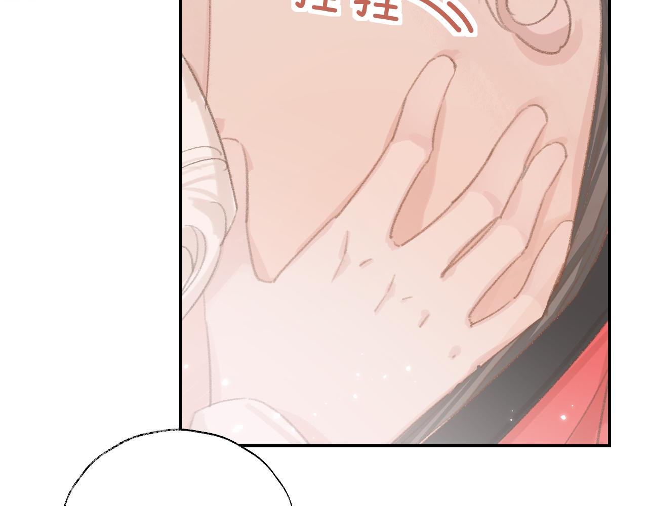 第6话 幻术？！78