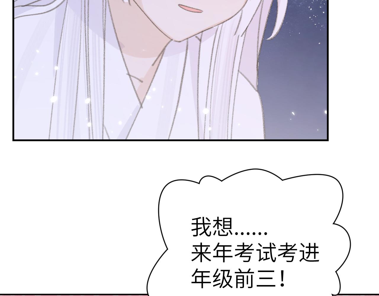 第15话 凡人界的事68