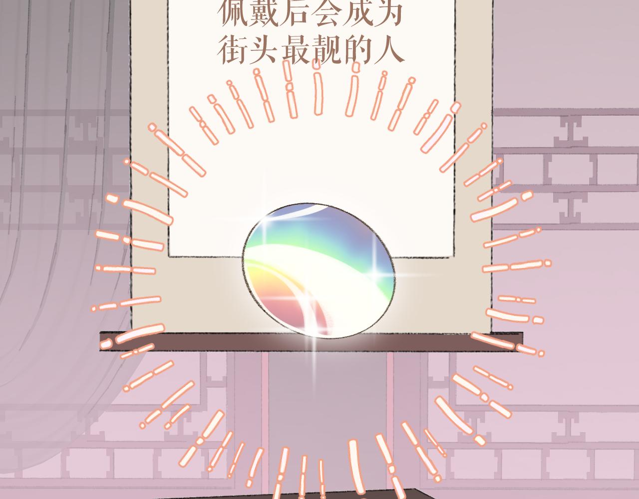 第13话 欢迎来到魔界114