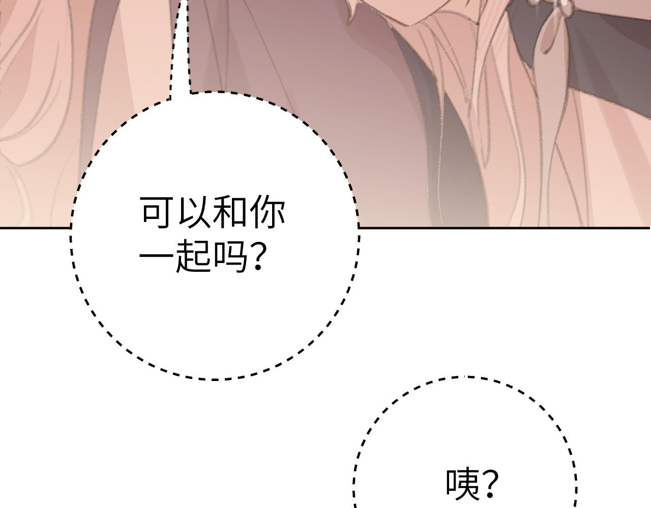 第27话 约好了35