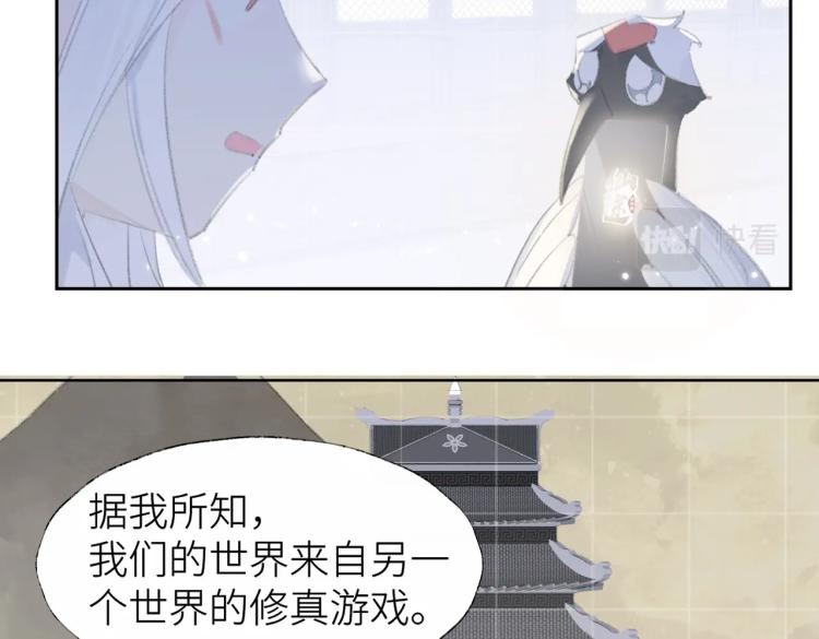 第1话 重启！57