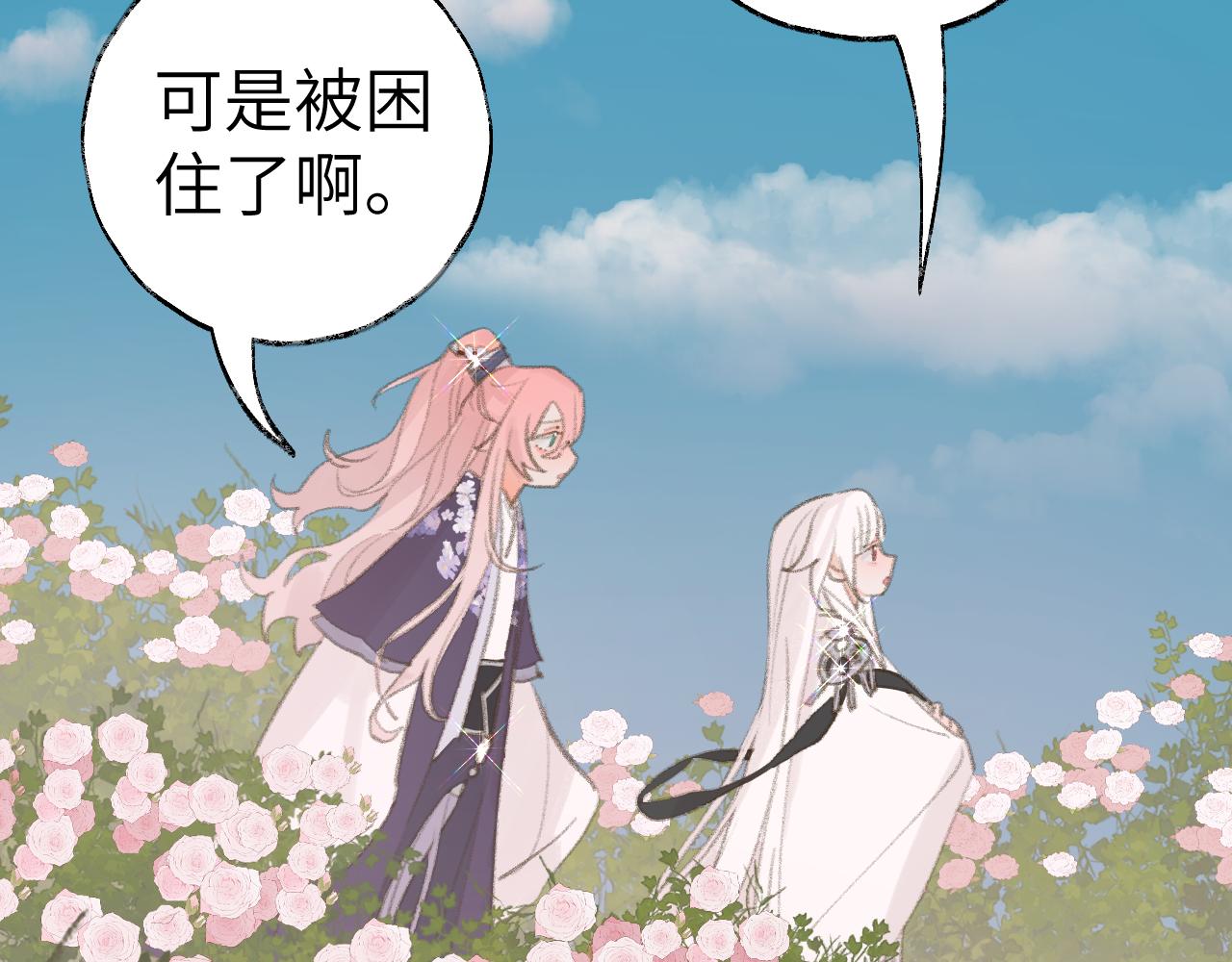 第35话被游魂缠上了53