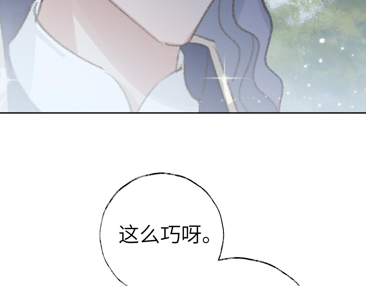 第24话 精准打击28