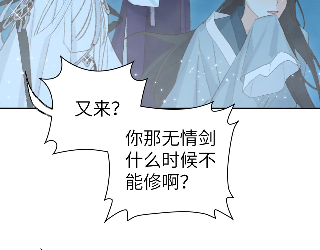第35话被游魂缠上了10