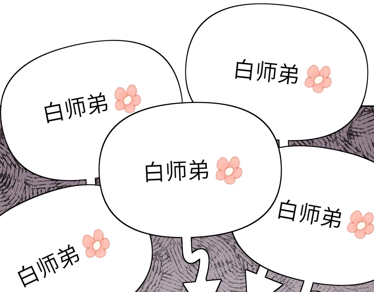 第6话 幻术？！102