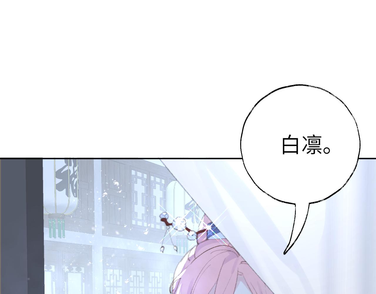 第31话 无情剑71