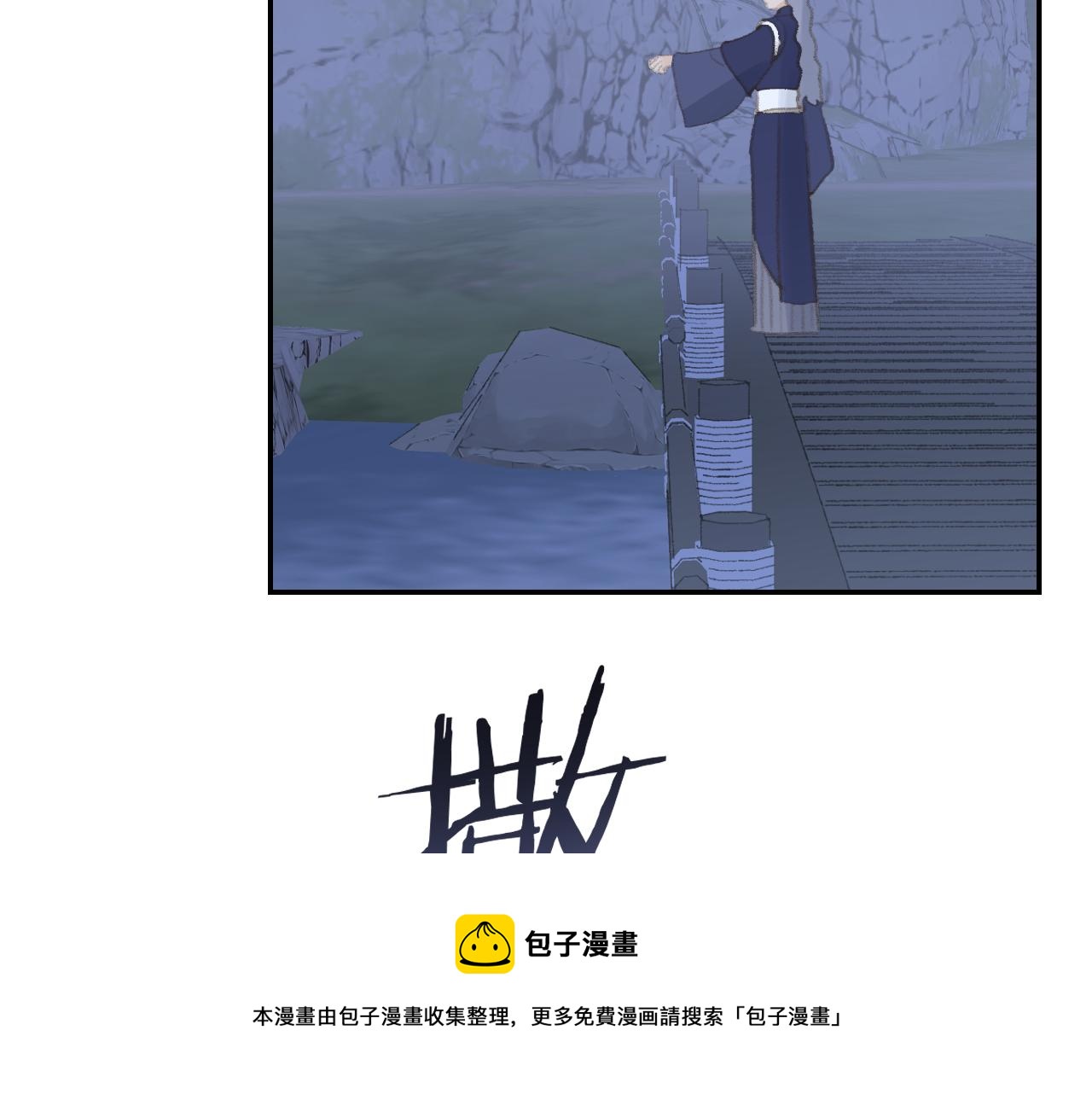 第23话 可以叫你凛凛吗112