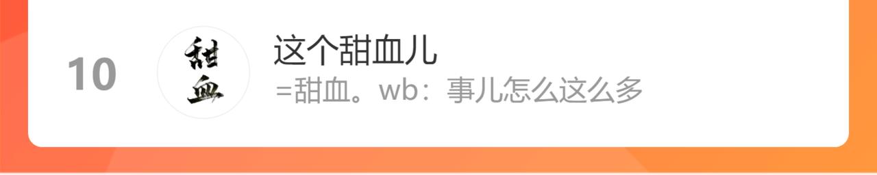 第35话被游魂缠上了110