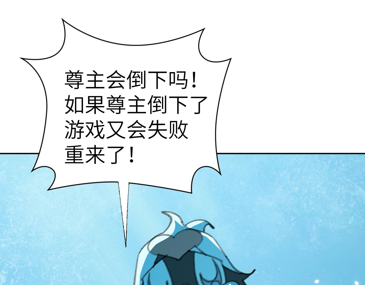 第28话 为什么要救他呢？107