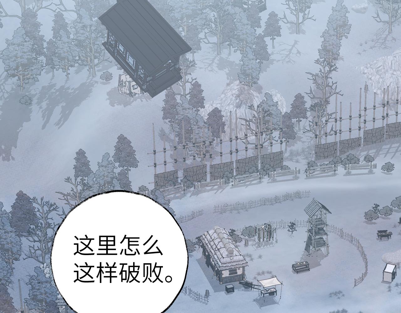 第34话你知道吧，冥界人嘛16