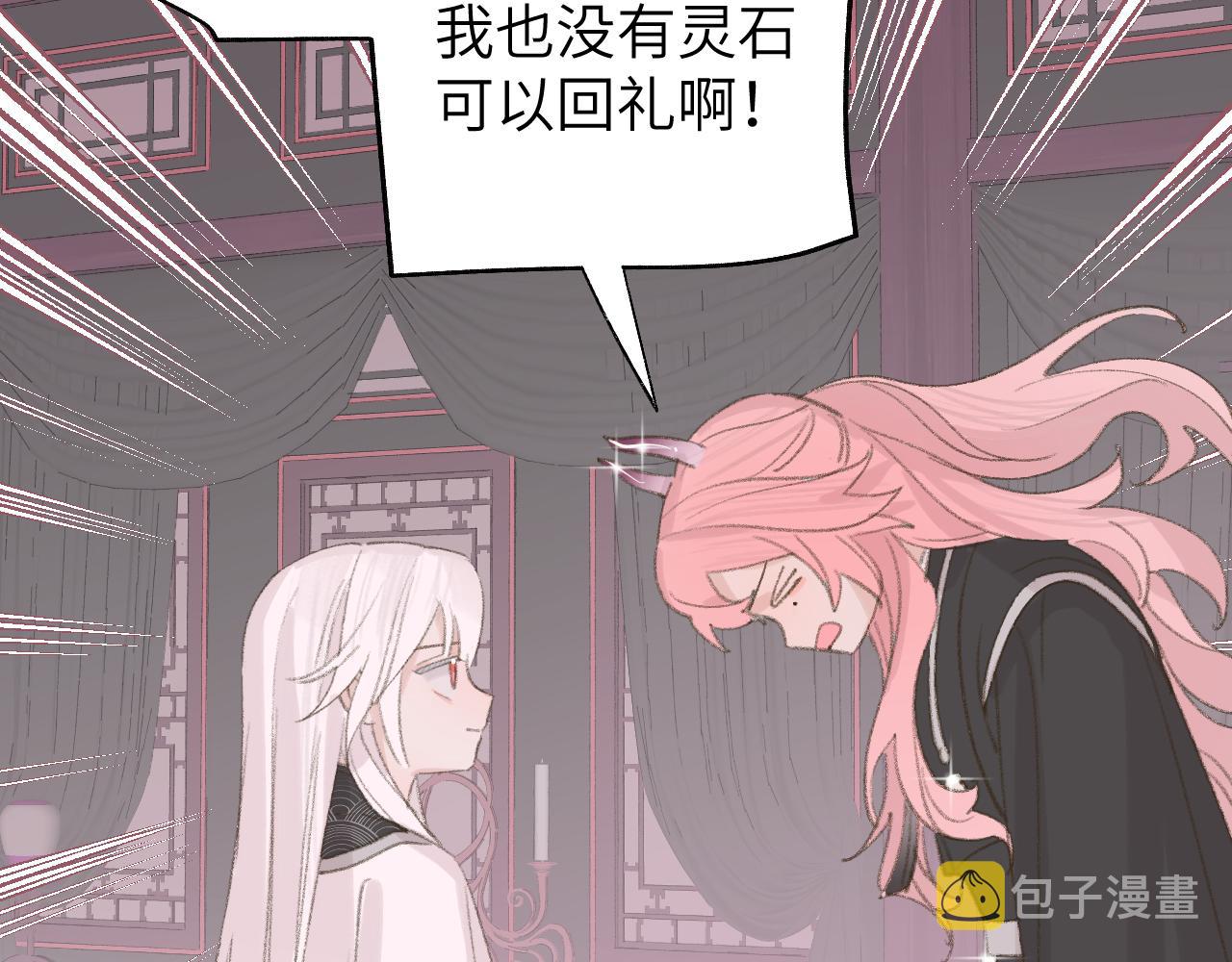 第13话 欢迎来到魔界125