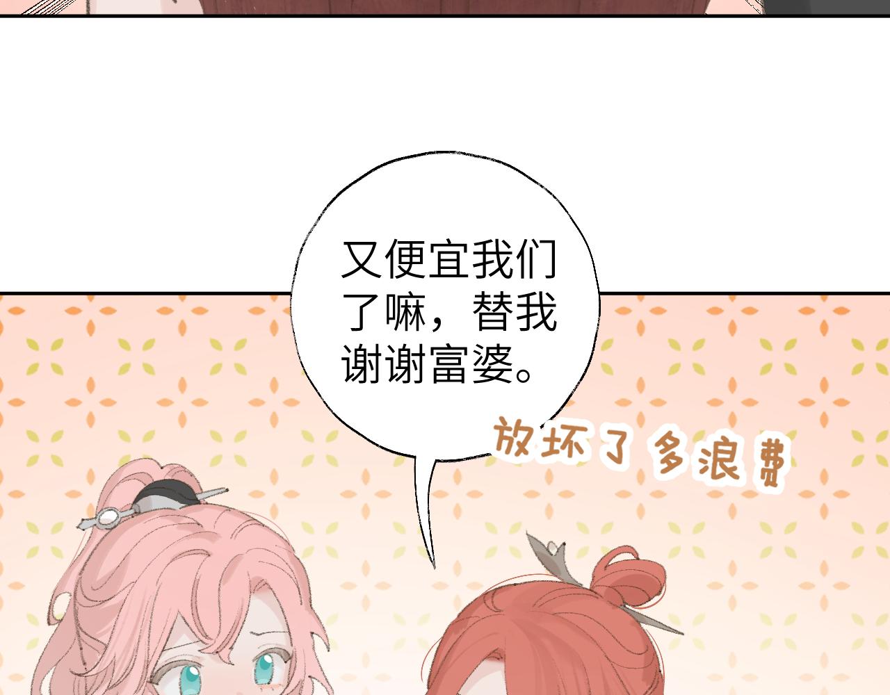 第10话 还不够多60