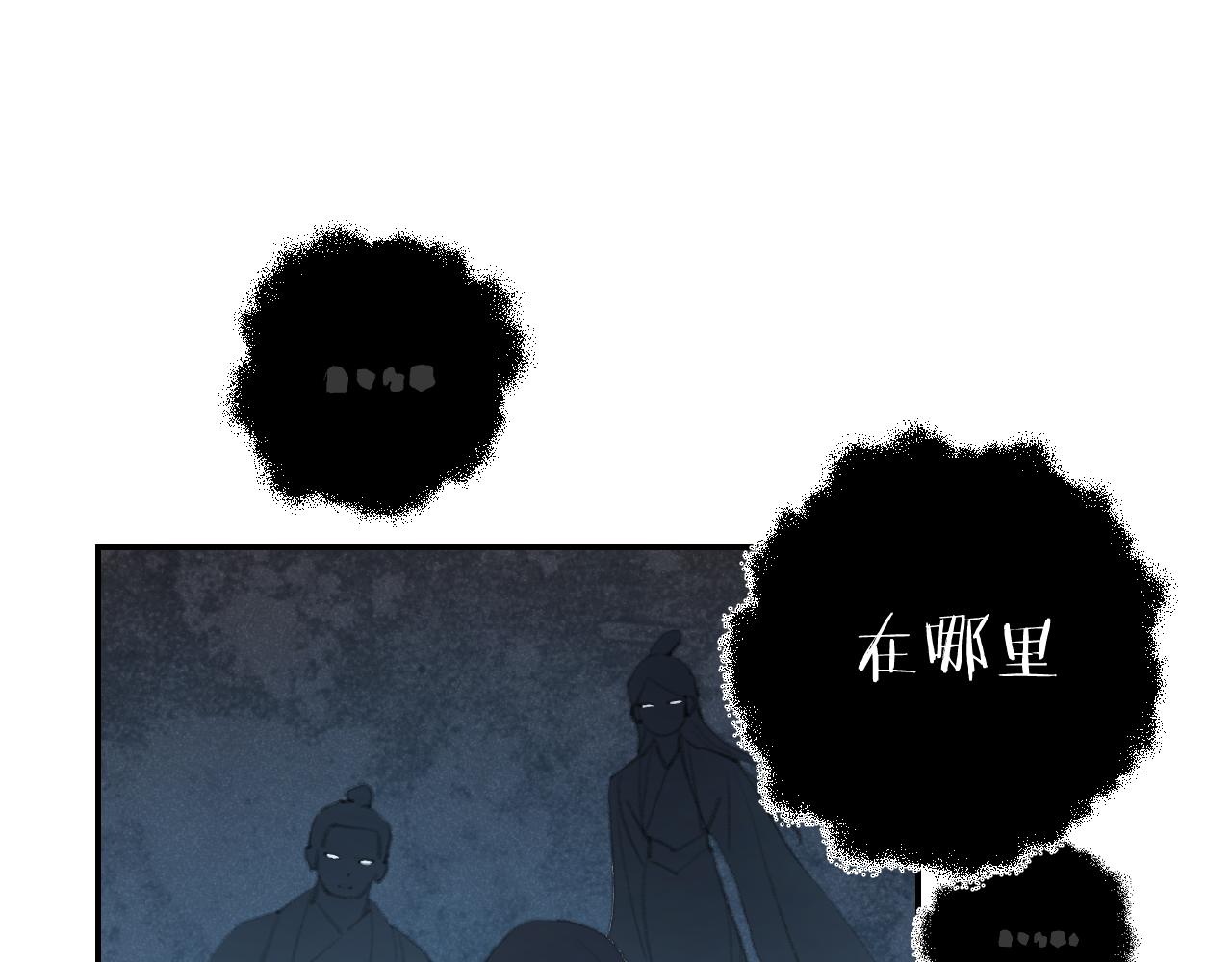 第36话硬撑罢了39